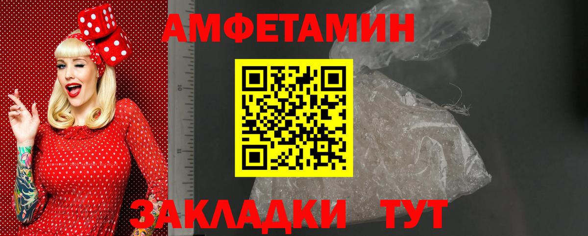 гидра зеркало  Амфетамин  Вход с VPN  Амфетамин VHQ  Всеволожск 