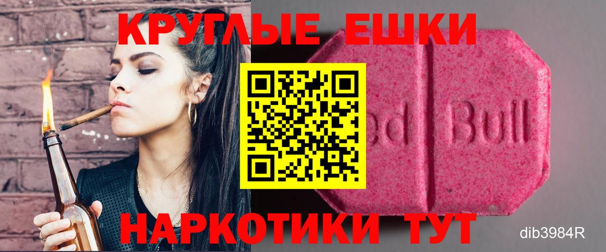Экстази mix Всеволожск