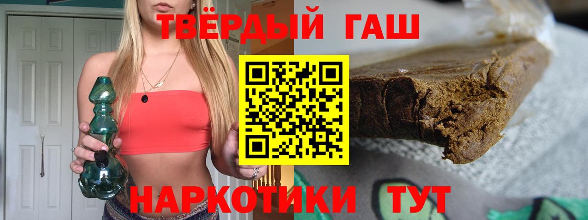 Гашиш  ГАШ  Канабис  Вход с VPN  Всеволожск  Мефедрон кристаллы 