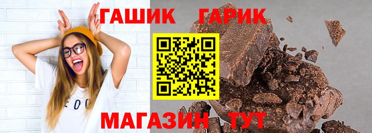 ГАШ Ice-O-Lator  ГАШИШ  Вход с VPN  Всеволожск  Гашиш Ice-O-Lator 