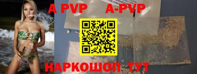 мяу мяу кристалл Аргун