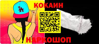 мяу мяу кристалл Аргун