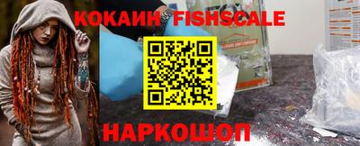 мяу мяу кристалл Аргун
