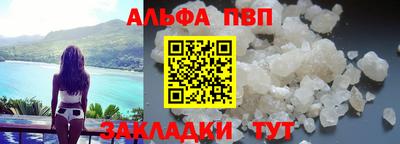 мяу мяу кристалл Аргун