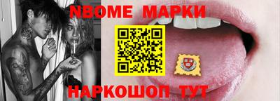 ешки Апрелевка