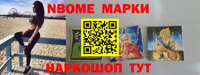 мяу мяу кристалл Аргун