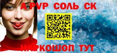 экстази Апшеронск