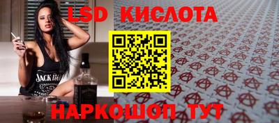 экстази Апшеронск