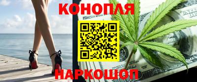 мяу мяу кристалл Аргун