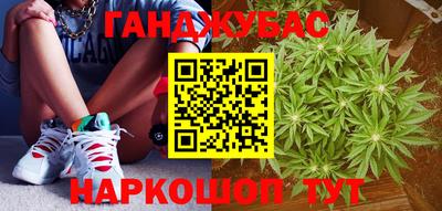 мяу мяу кристалл Аргун