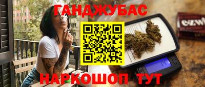 экстази Апшеронск