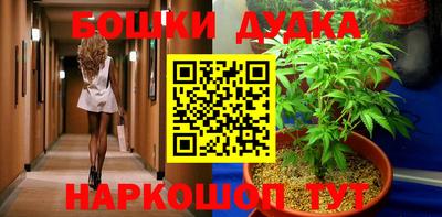 экстази Апшеронск