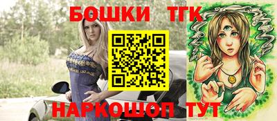 мяу мяу кристалл Аргун