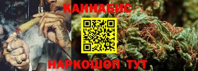 мяу мяу кристалл Аргун