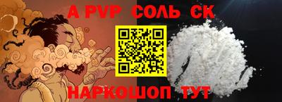 ешки Апрелевка