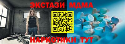 мяу мяу кристалл Аргун