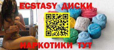мяу мяу кристалл Аргун