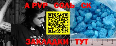 ешки Апрелевка
