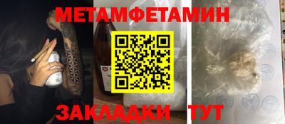 экстази Апшеронск
