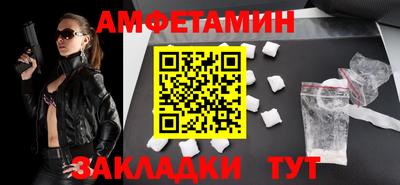 экстази Апшеронск