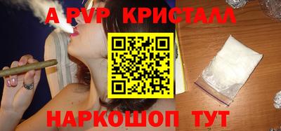 ешки Апрелевка