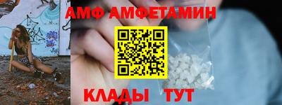мяу мяу кристалл Аргун