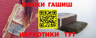 экстази Апшеронск