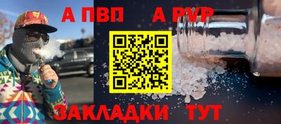 сатива Волгодонск
