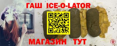 экстази Апшеронск