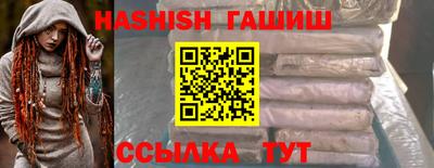 мяу мяу кристалл Аргун