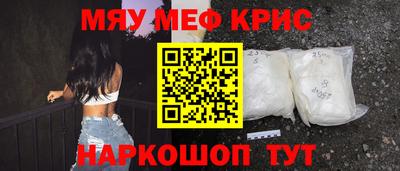 экстази Апшеронск