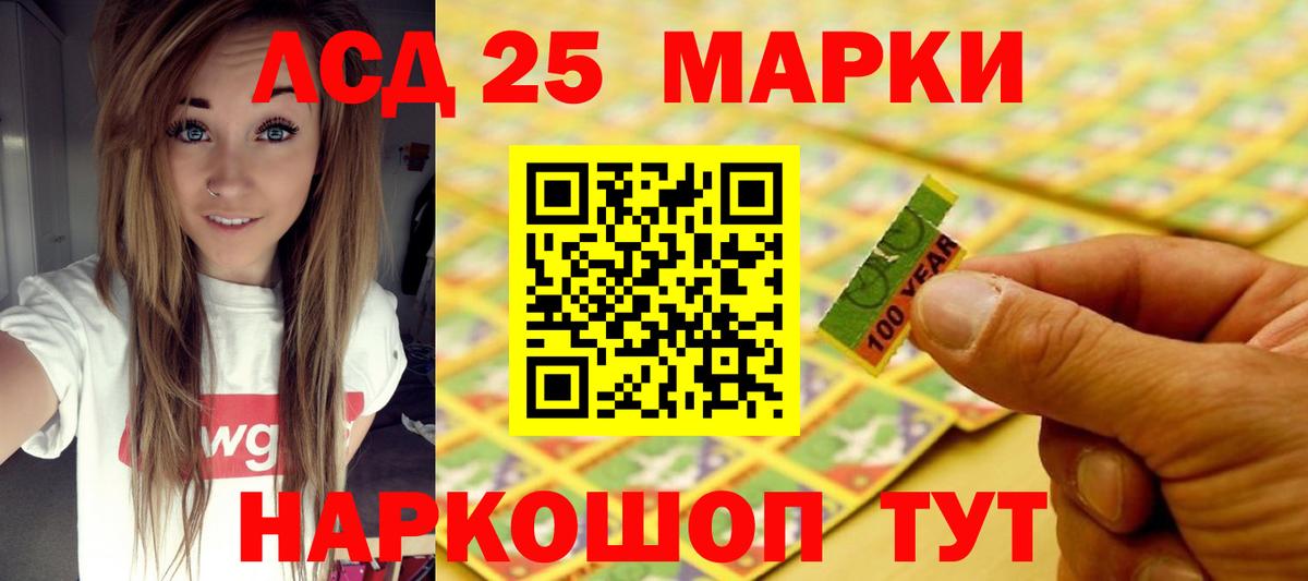 Лсд 25 экстази  Лсд 25 экстази ecstasy  кракен как войти  Вход с VPN  Всеволожск  Лсд 25 экстази ecstasy 
