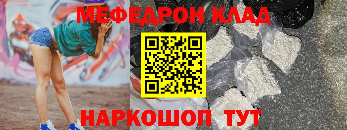 Всеволожск  МЕФ  Мефедрон VHQ  Вход с VPN  Меф mephedrone 